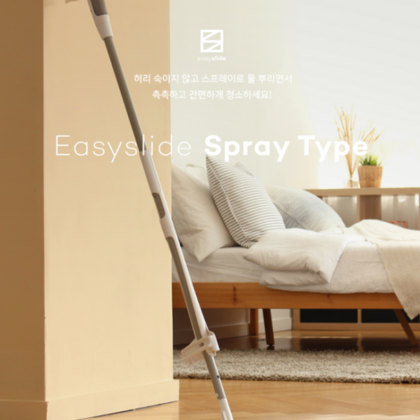 Easy Slide Spray Mop Cleaner - Image 9