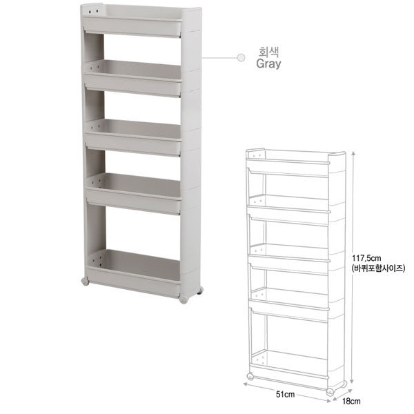 Changsin Slim shelf 18cm (5tier) - Gray - Image 8